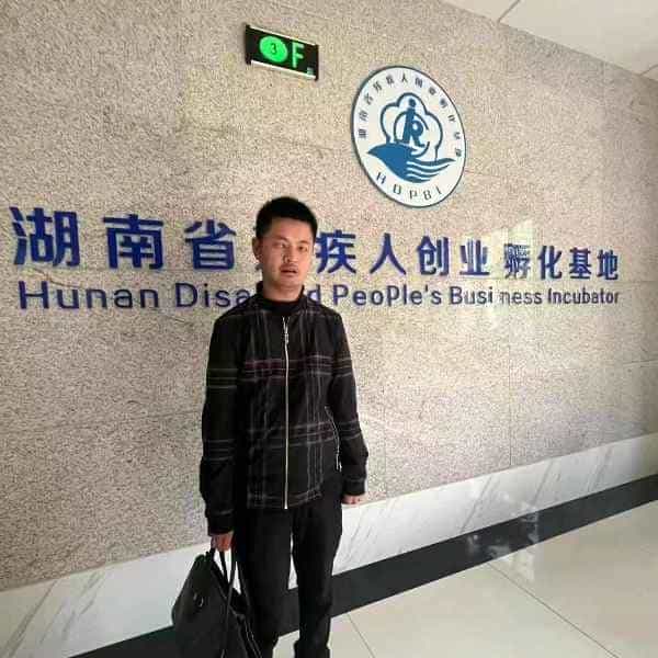 36岁岁湖南单身帅哥 - 昆明吉缘网